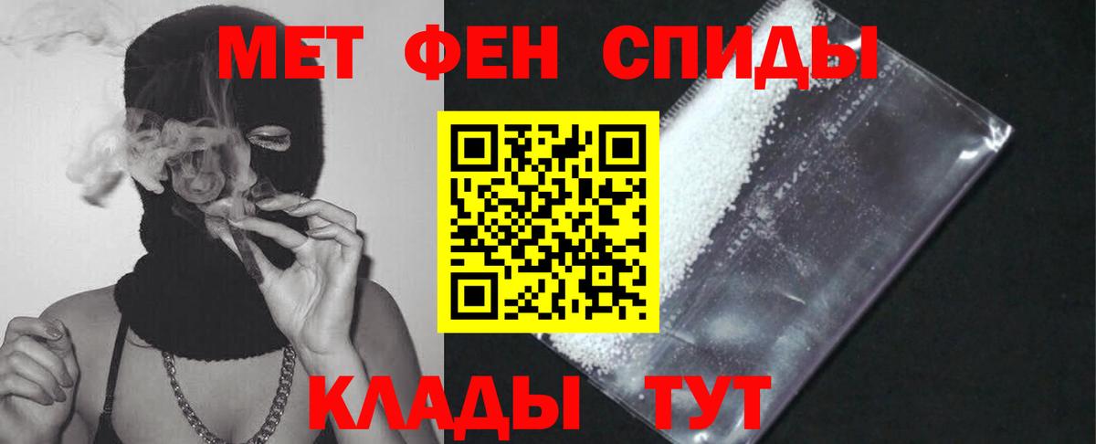 АМФ Розовый  Вход с VPN  АМФ  Краснодар 