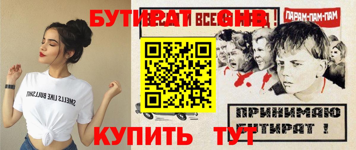 Краснодар  Меф МЯУ МЯУ кристаллы  Канабис  Кокаин  ГАШИШ  Вход с VPN  Купить наркотики 