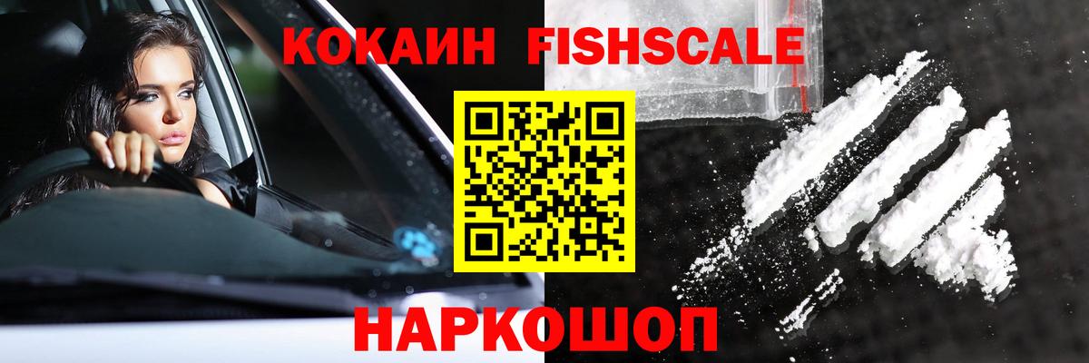 Cocaine Колумбийский  как найти   Вход с VPN  Краснодар  Кокаин 99% 