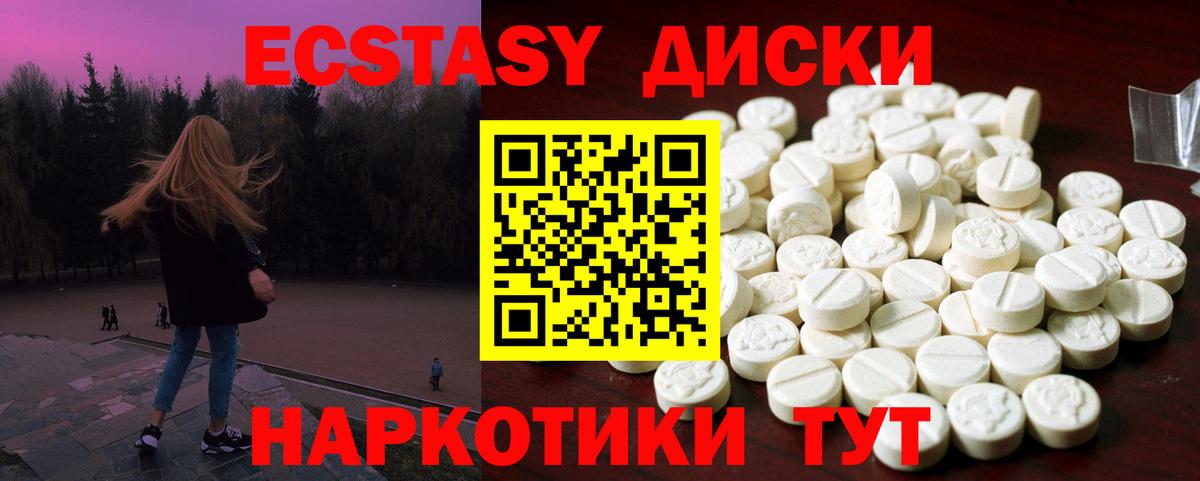 Амфетамин Краснодар