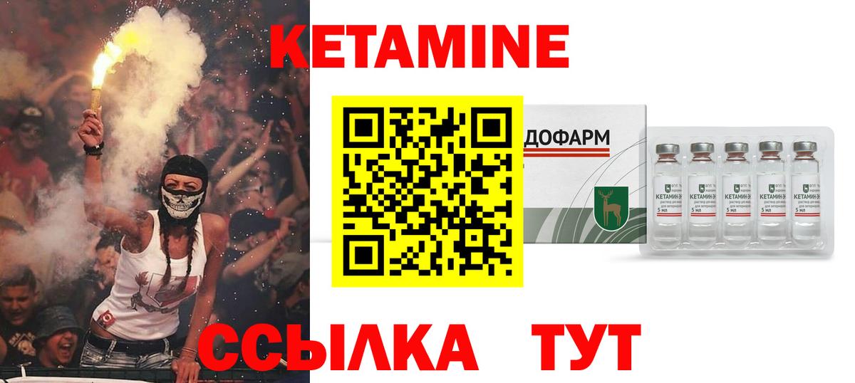 КЕТАМИН VHQ  КЕТАМИН VHQ  площадка наркотические препараты  Краснодар  Вход с VPN 