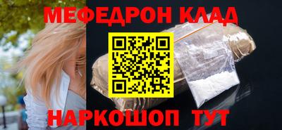 дурь Волжский