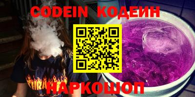 альфа пвп VHQ Волгодонск
