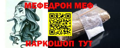 мдма Волжск