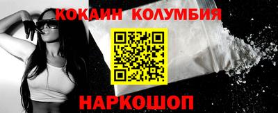 альфа пвп VHQ Волгодонск