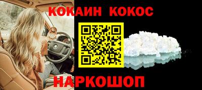 альфа пвп VHQ Волгодонск
