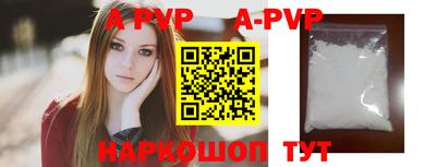 мдма Волжск