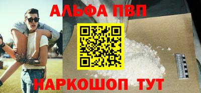 MESCALINE Краснокаменск