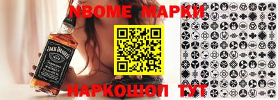 альфа пвп VHQ Волгодонск