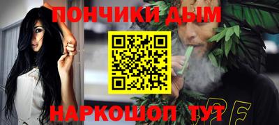 мдма Волжск