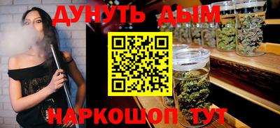 альфа пвп VHQ Волгодонск