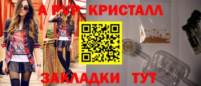 мдма Волжск