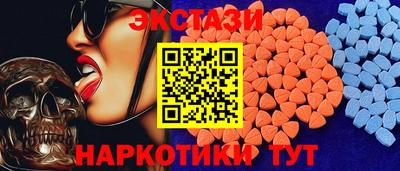 мдма Волжск
