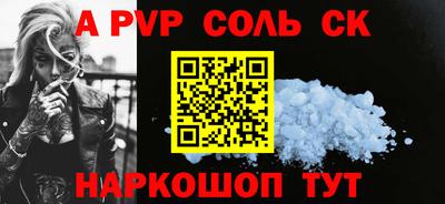 дурь Волжский