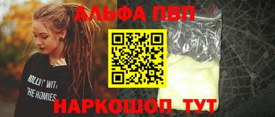 дурь Волжский