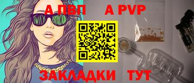 мдма Волжск