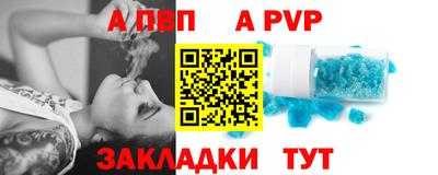 мдма Волжск