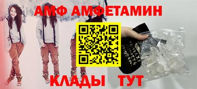 мдма Волжск