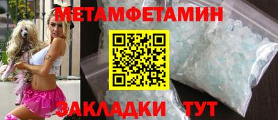 дурь Волжский