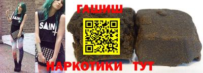 альфа пвп VHQ Волгодонск