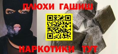 мдма Волжск