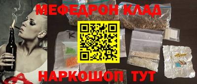 мдма Краснознаменск