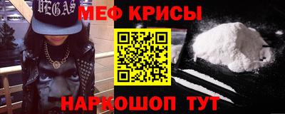 альфа пвп VHQ Волгодонск
