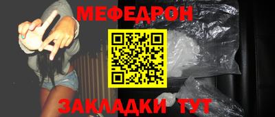 мдма Волжск
