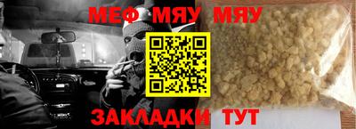 метамфетамин Краснодар