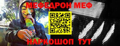 мдма Волжск
