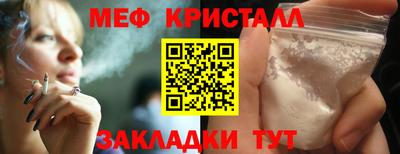 альфа пвп VHQ Волгодонск