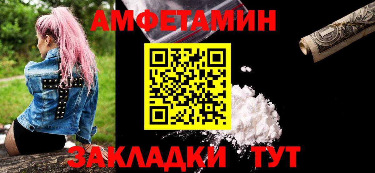 Первитин  Метамфетамин Декстрометамфетамин 99.9%  Вход с VPN  Краснодар  Метамфетамин Декстрометамфетамин 99.9% 
