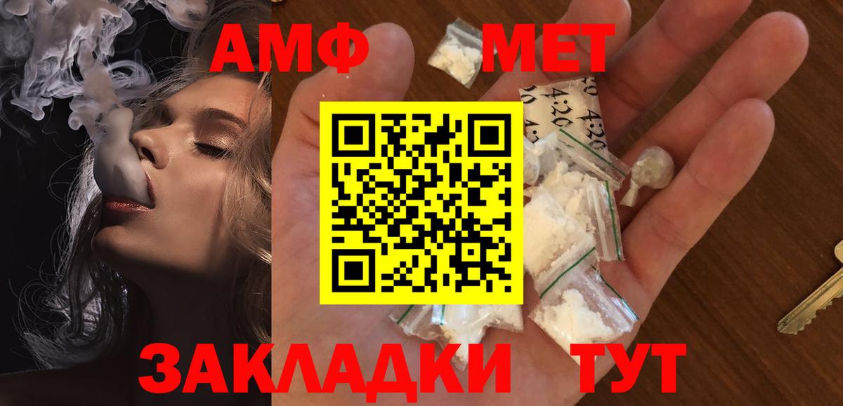 Первитин витя Краснодар