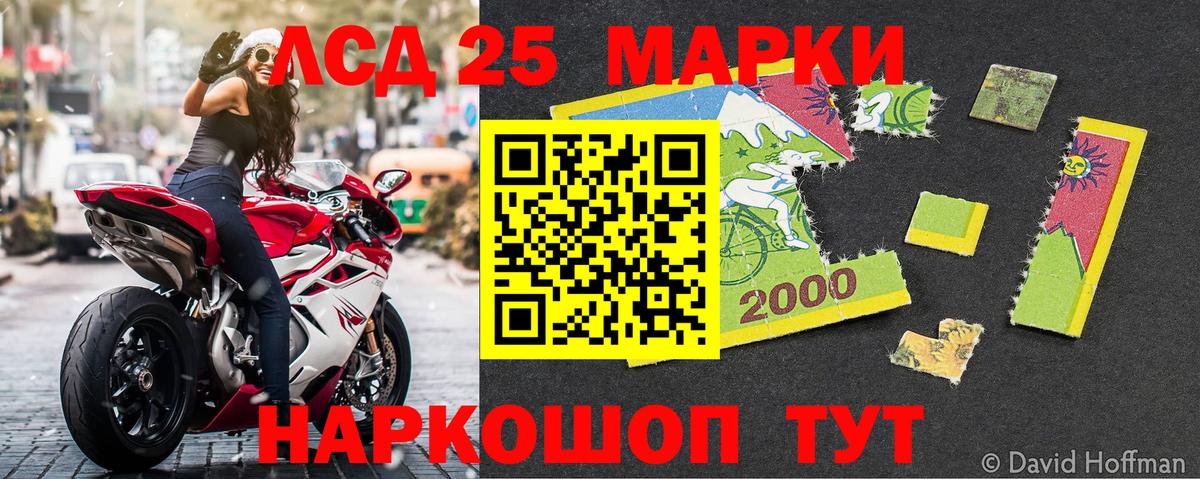 Марки NBOMe 1,5мг  Марки NBOMe 1,5мг  Марки NBOMe  Вход с VPN  Краснодар 