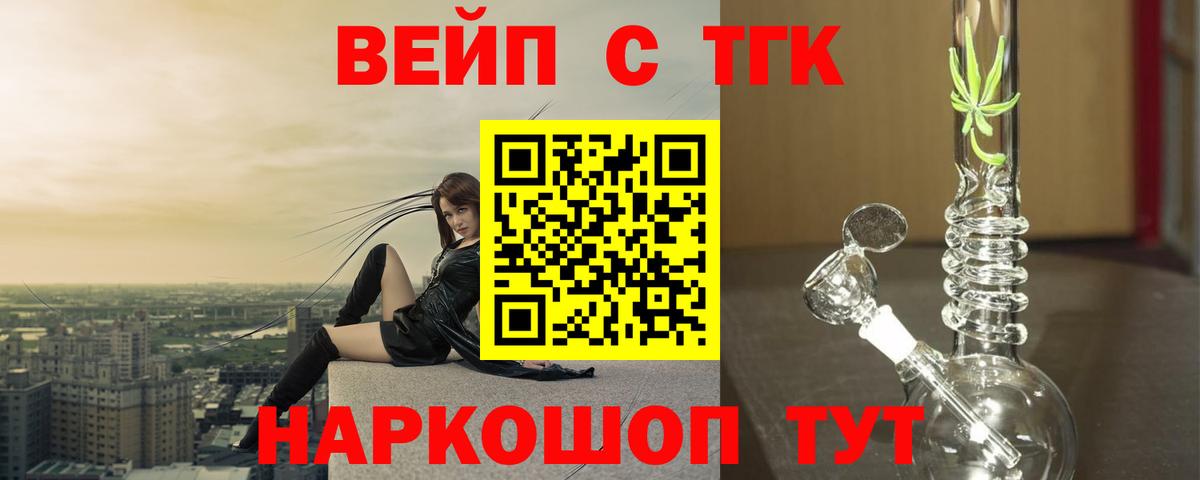 Дистиллят ТГК THC oil Краснодар